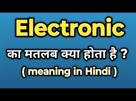 electronics hindi meaning|ELECTRONICS MEANING IN HINDI .